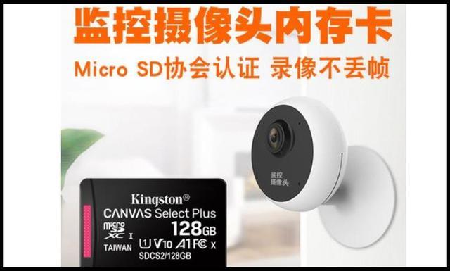 室内监控128g能存几天