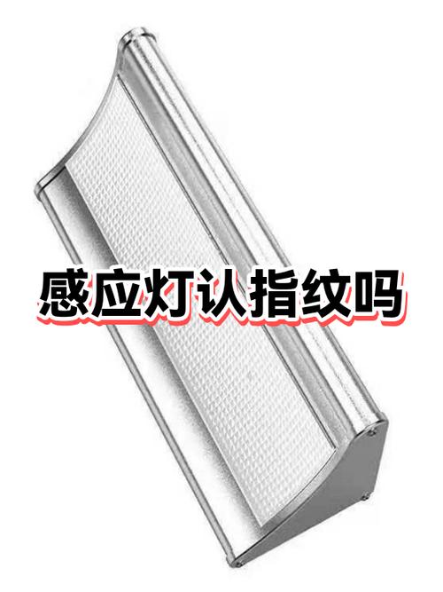 手机指纹灯一直亮