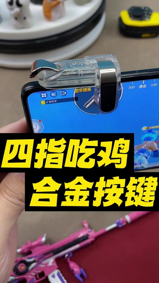 吃鸡怎么按住右键开镜2019