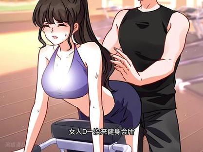 女职员们韩国漫画全集免费