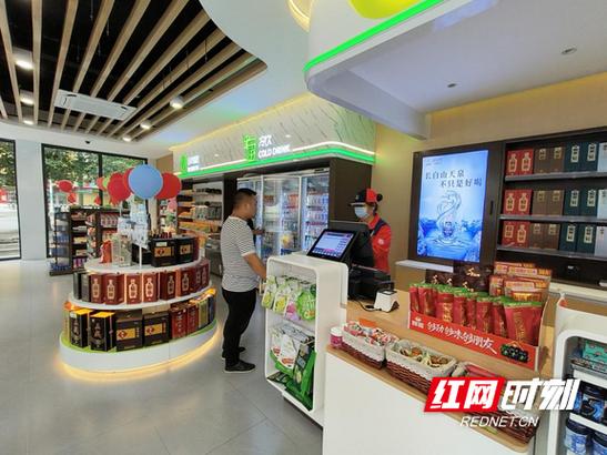 中石化营业厅营业时间截图3