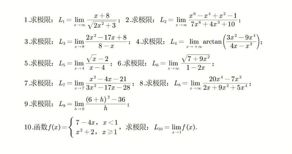 极限抓大头的两个条件