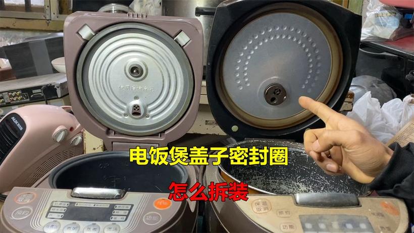 智能电饭锅盖拆卸