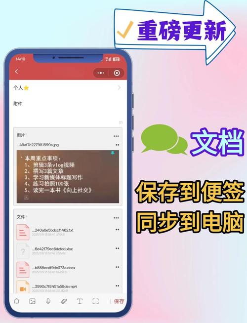 怎么把已保存的文件还原