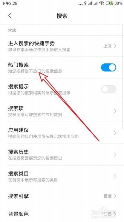 oppo怎么删流量使用数据