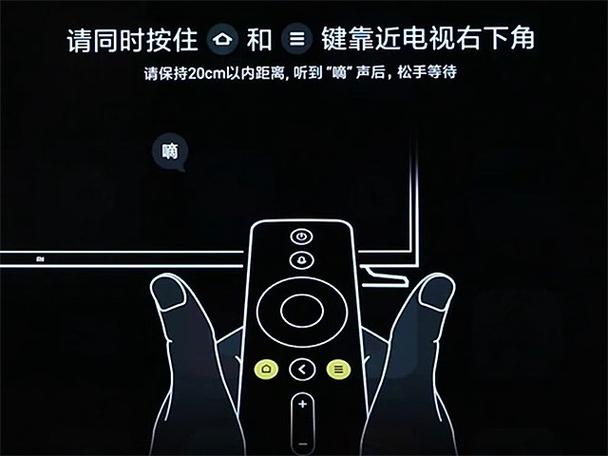 电信遥控器怎么对接小米电视