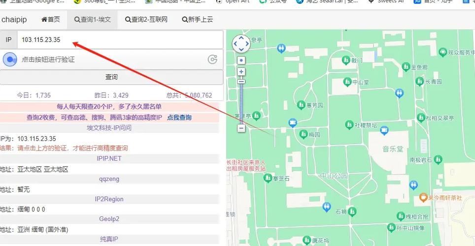 手机qq怎么隐藏地理位置