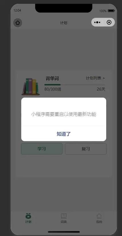 张冬杨翠刚刚更新章节更新时间