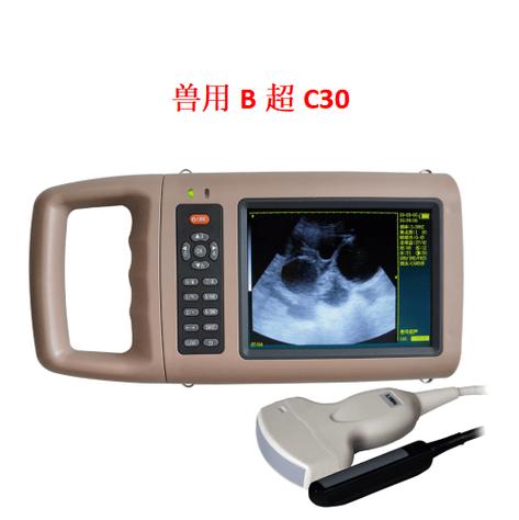 兽用b超机多少钱一台