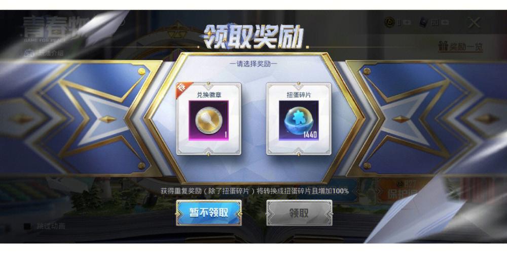 车币能不能直接赠送
