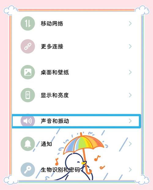 华为手机视频出现杂音