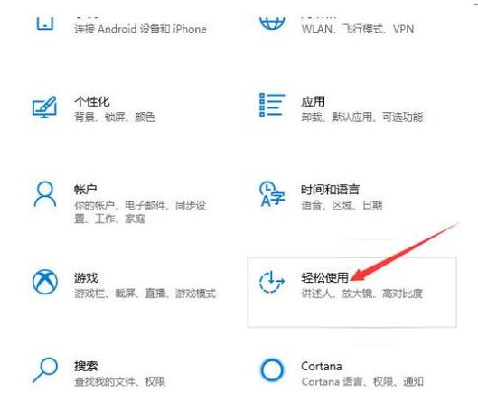 win10键盘都变成快捷键解决方法