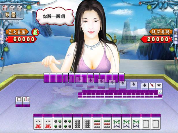 梦幻麻将馆12真人版