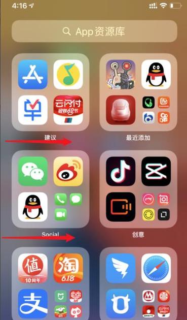 为什么下载的app都在资源库