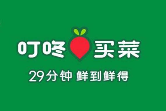 叮咚买菜邀请码在哪