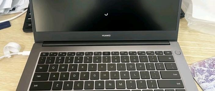 华为matebook怎么关闭密码截图2