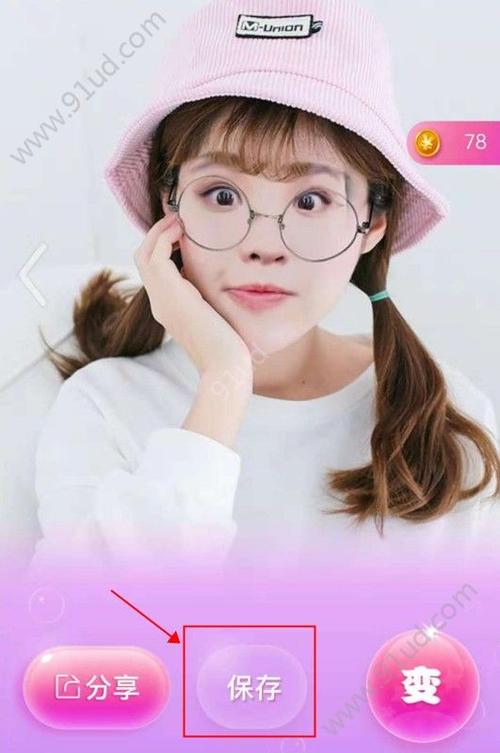 魔幻变变变为什么保存不了图片