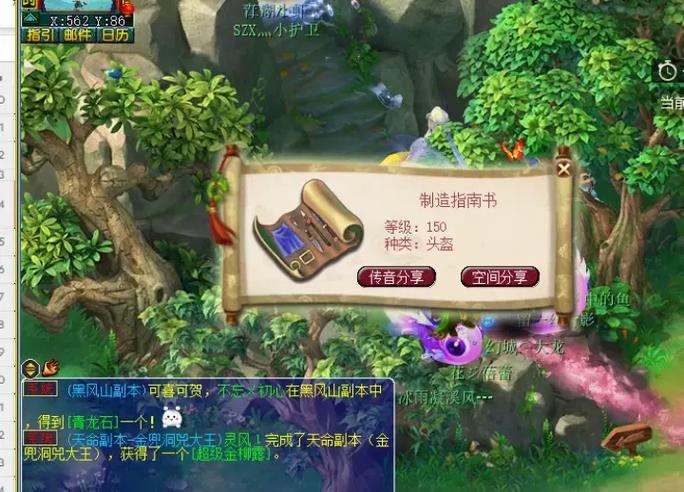 跑环技巧分享
