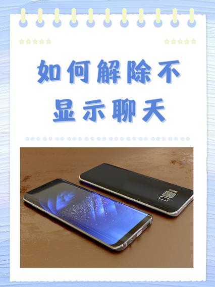 怎么找回不显示的群聊截图2