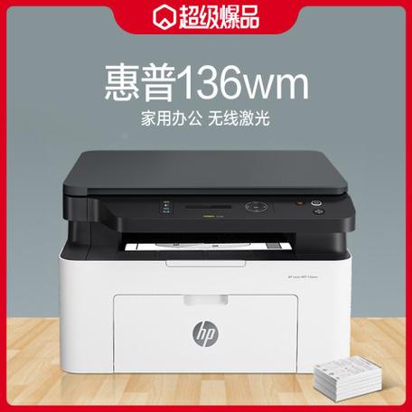 hp136w清零