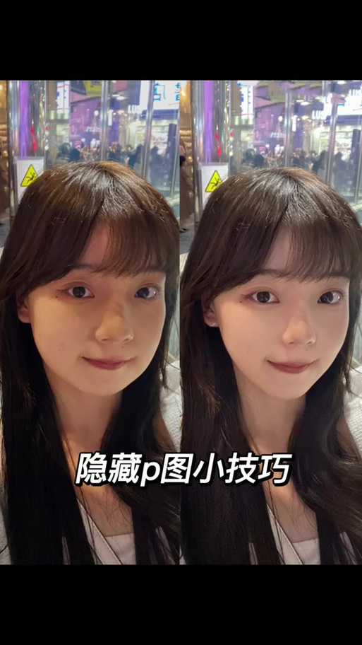 怎么把脸上的光影p掉