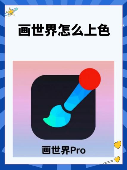 油漆上色的方法