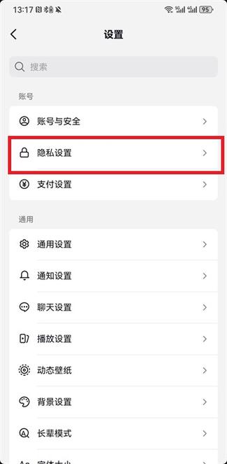 隐藏界面