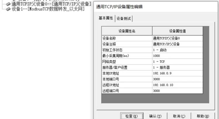 tcpip详解有必要看吗