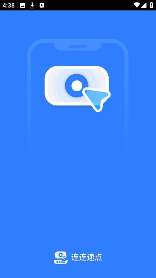 好看点app