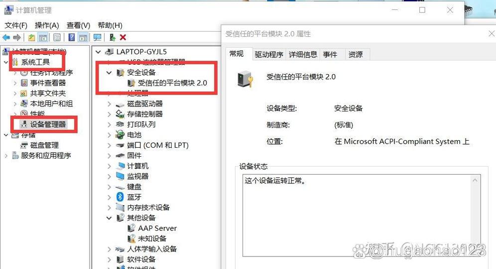 在pe下解锁bitlocker的方法