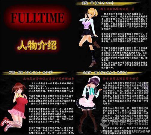尾行4虚拟追踪者百度云