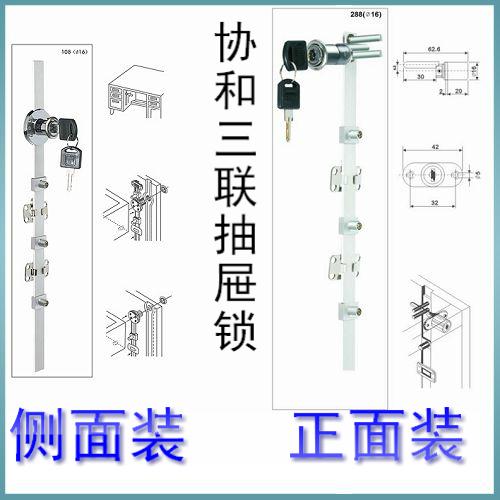 一锁三抽屉锁开锁步骤