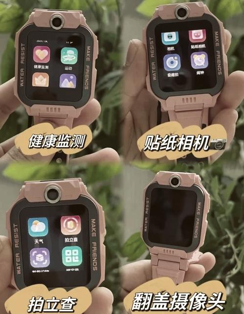 小天才电话手表屏幕密码锁怎么解