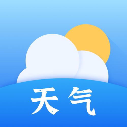 安卓系统最好的天气软件