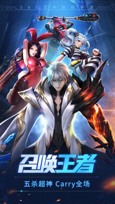 时空召唤点击屏幕再次登录