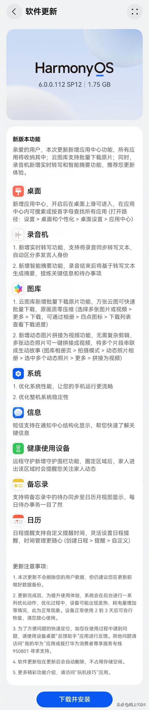 3d魔秀旧版下载怎么安装不了