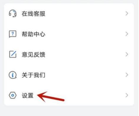 乐播投屏闪退是什么原因