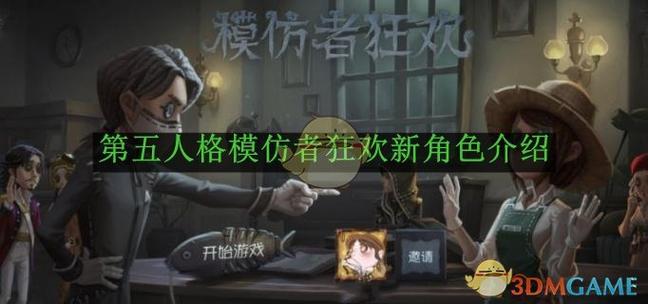 第五人格人脸识别在哪里打开