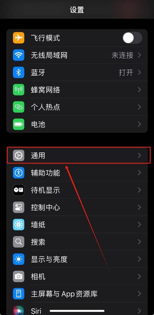 苹果手机怎样修改蓝牙设备名称