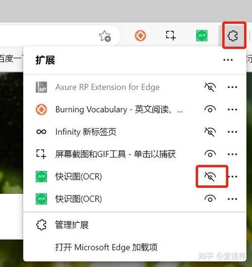 插件在哪里看