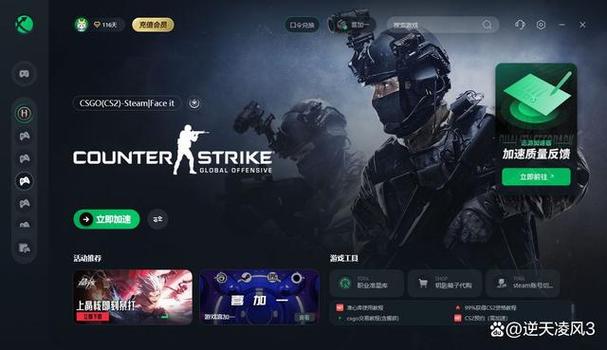 csgo观战进不去