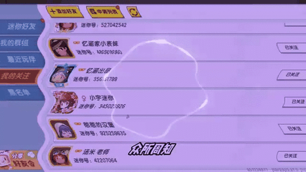 花雨庭的兑换码是多少