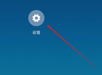 小米9单手模式