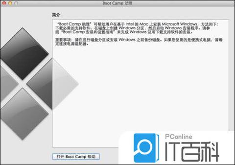 mac软件更新的1怎么去掉