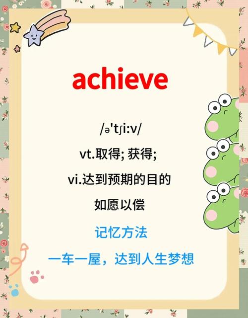 isee的中文是什么意思截图3
