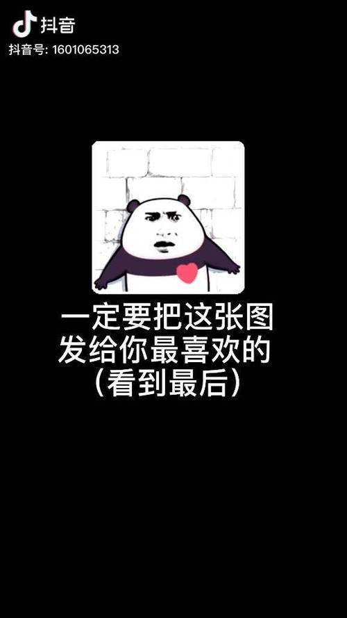 套路隐藏版