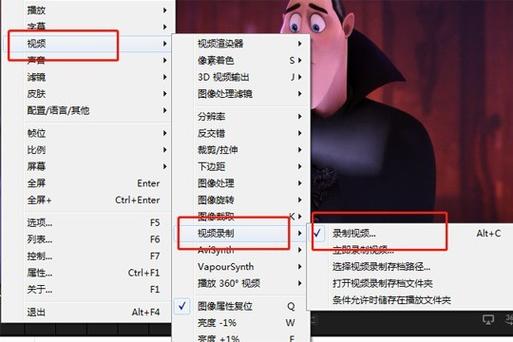 完美解码字幕设置