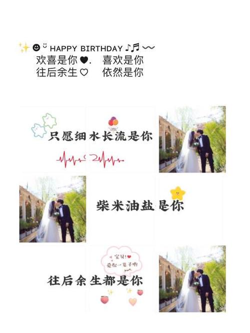 怎样发九宫格图片和文字到朋友圈
