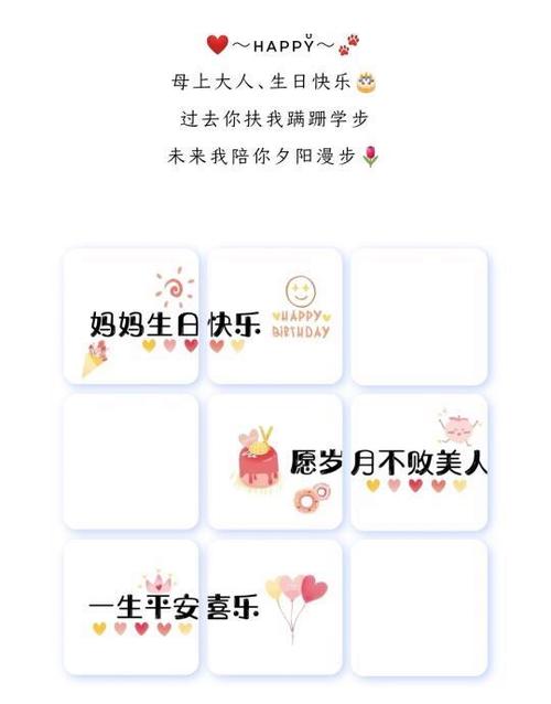 怎样发九宫格图片和文字到朋友圈截图2