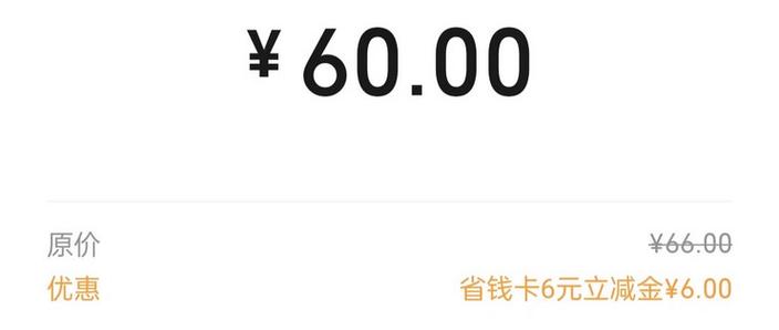 京东不实名能购物吗